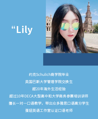 Lily老师